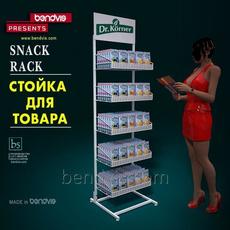 Стойки торговые металлические 5 полок 1800 * 500 * 400 мм