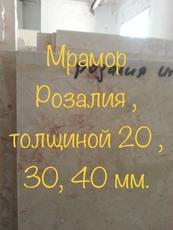 Мрамор уникальный камень. Замечательные узоры и текстуры