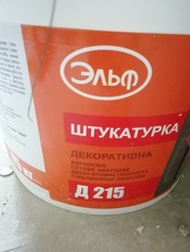 Декоративная штукатурка эльф д 215