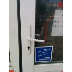 Регулировка окон и дверей Киев (металлопластиковые и алюмин