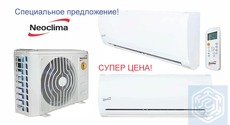 Кондиционер Neoclima NS/NU-07AHEw + Wi-Fi -модуль в подарок!