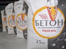 Сухой бетон М200 В15