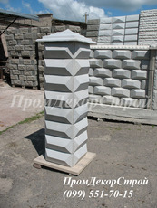 Блоки для столбов забора наборные Одесса купить