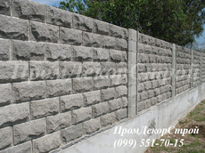 Декоративные блоки рваный камень для забора Одесса