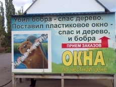 Замена и регулировка фурнитуры в окнах и дверях, петли С94