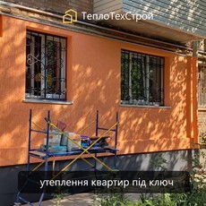 Утепление от ТеплоТехСтрой