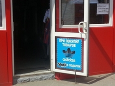 Замена петель в пластиковых и алюминиевых (С94) дверях