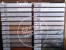 Нужен подоконник? Звоните в Салон Вiкна!