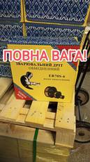 Зварювальна проволока св08г2с