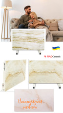 Уцінка на інфрачервоні обігрівачі