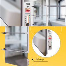 Сушка для рушників