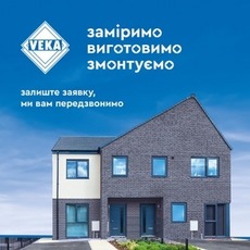 Остекление балконов, лоджий, террас