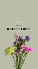 Монтаж флізелінових шпалер на стіни різни