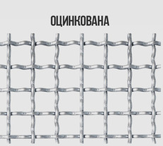 Сетка канилированная