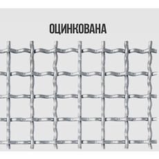 Сетка канилированная