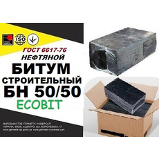 БН 50/50 Ecobit ГОСТ 6617-66 битум строительный