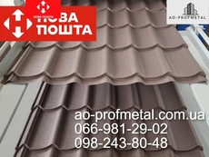 Металочерепица матовая коричневая RAL 8017 PEMA.