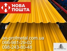 Профнастил желтого цвета РАЛ 1003.