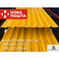 Профнастил желтого цвета РАЛ 1003.
