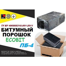 Битумный порошок ПБ-4 Ecobit ТУ У 25.1-30260889-002-2010