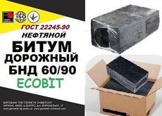 БНД 60/90 Ecobit ГОСТ 22245-90 битум дорожный нефтяной вязки