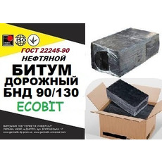 БНД 90/130 Ecobit ГОСТ 22245-90 битум дорожный нефтяной вязк