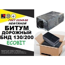 БНД 130/200 Ecobit ГОСТ 22245-90 битум дорожный нефтяной вяз