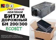 БН 200/300 Ecobit ГОСТ 22245-90 битум дорожный нефтяной вязк