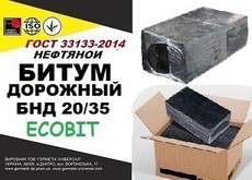 БНД 20/35 Ecobit ГОСТ 33133 - 2014 битум дорожный нефтяной