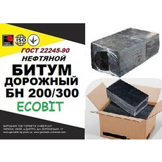 БН 200/300 Ecobit ГОСТ 22245-90 битум дорожный нефтяной вязк