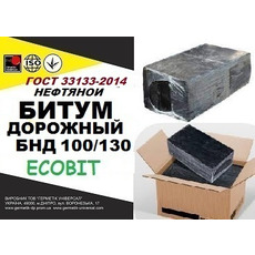 БНД 100/130 Ecobit ГОСТ 33133 - 2014 битум дорожный нефтяной