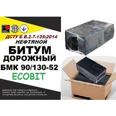 Битум дорожный БМК 90/130-52 Ecobit ДСТУ Б В 2 7-135 2014
