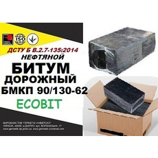 Битум дорожный БМКП 90/130-62 Ecobit ДСТУ Б В 2 7-135 2014