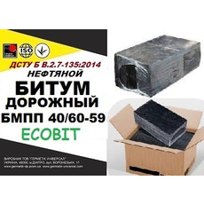 Битум дорожный БМПА 40/60-59 ДСТУ Б В 2 7-135 2014