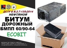 Битум дорожный БМПП 60/90-64 Ecobit ДСТУ Б В 2 7-135 2014