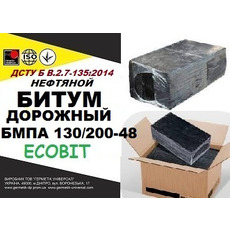 Битум дорожный БМПА 130/200-48 Ecobit ДСТУ Б В 2 7-135 2014