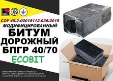 Битум дорожный БПГР 40/70 Ecobit СОУ 45.2-00018112 - 036