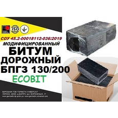 Битум дорожный БПГЗ 130/200 Ecobit СОУ 45.2-00018112 - 036