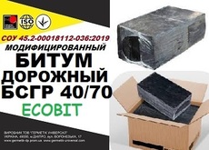 Битум дорожный БСГР 40/70 Ecobit СОУ 45.2-00018112 - 036