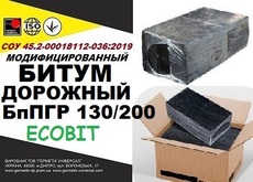 Битум дорожный БпПГР 130/200 Ecobit СОУ 45.2-00018112 - 036