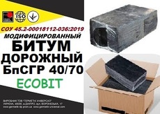 Битум дорожный БпСГР 40/70 Ecobit СОУ 45.2-00018112 - 036