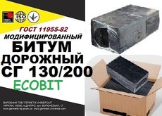 Битум дорожный СГ 130/200 Ecobit ГОСТ 11955-82 среднегустеющ