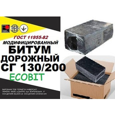 Битум дорожный СГ 130/200 Ecobit ГОСТ 11955-82 среднегустеющ