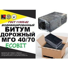 Битум дорожный МГО 40/70 Ecobit ГОСТ 11955-82 медленногустею