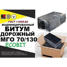 Битум дорожный МГО 70/130 Ecobit ГОСТ 11955-82 медленногусте